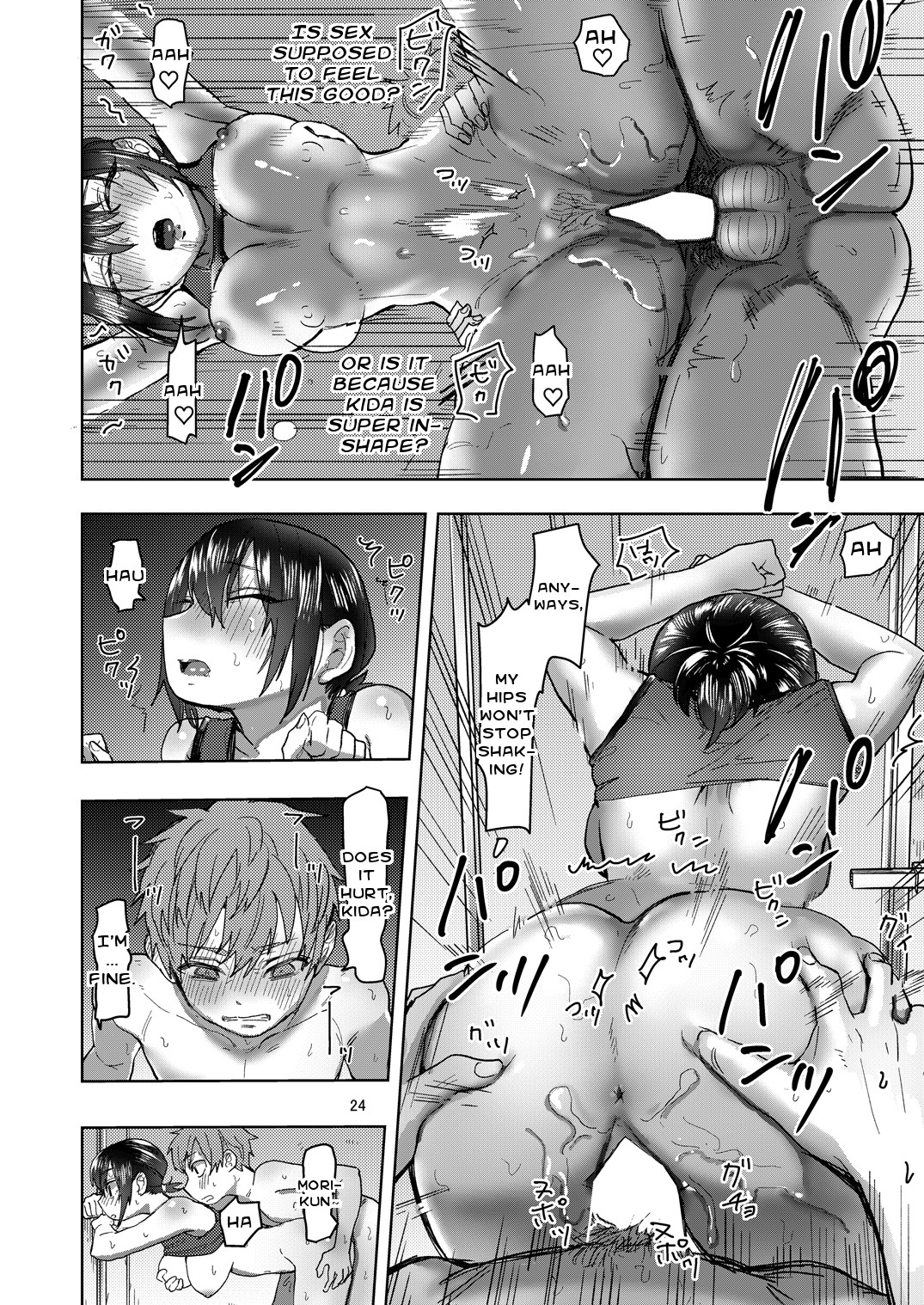 Hentai Manga Comic-My Track and Field Girlfriend is Cool and Sometimes Hot-Read-23